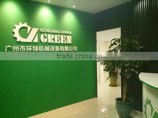 Guangzhou Global Green Machinery Co., Ltd. company overview - view 1