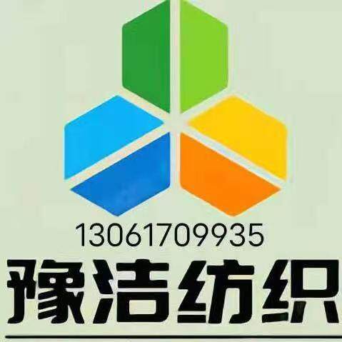 Shanghai Yujie Textile Co., Ltd. company overview - view 1