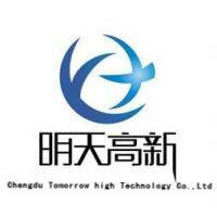 Chengdu Tomorrow High Technology Co.,Ltd