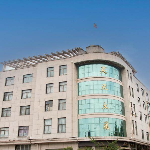 Zhuji Haotian Machinery Co., Ltd. company overview - view 1