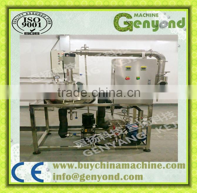 Rotate Vacuum evaporation instrument/machine /equipment