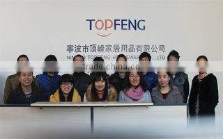 Ningbo Topfeng Houseware Co., Ltd. company overview - view 1