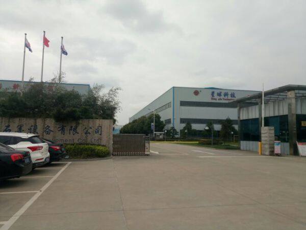 Nantong Xingqiu Graphite Equipment Co. LTD company overview - view 1