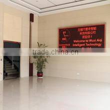 Wuxi Aiqi Intelligent Technology Co., Ltd. company overview - view 2