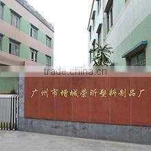 Guangzhou Rosin Packaging Factory company overview - view 1