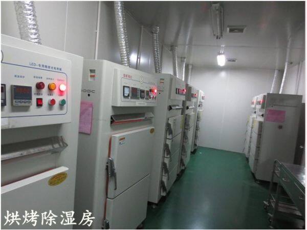 Emperorled Technology Co., Ltd. company overview - view 1