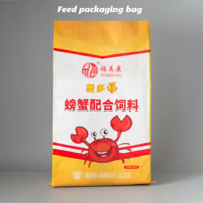 饲料0.86 1.jpg