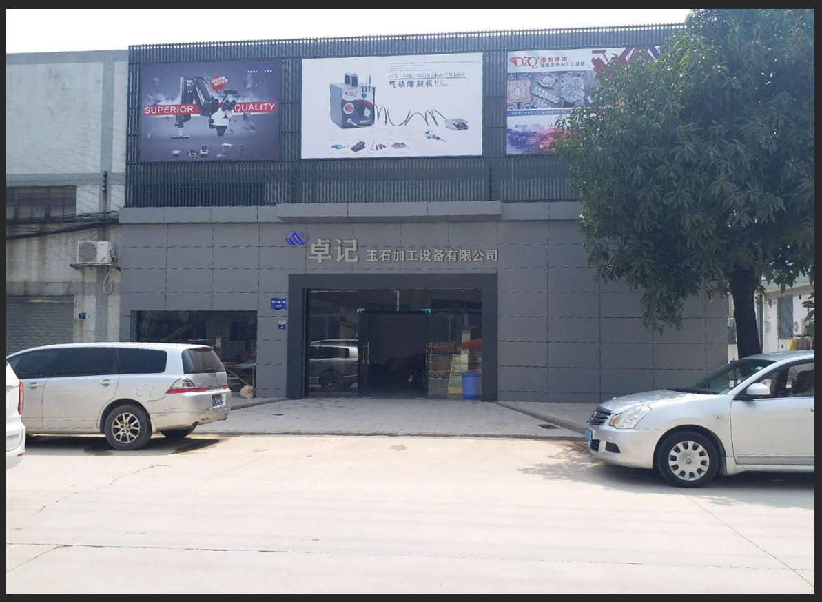 Guangzhou, China, East Huan Bao Bang Jewelry Special Equipment Sales Department company overview - view 2