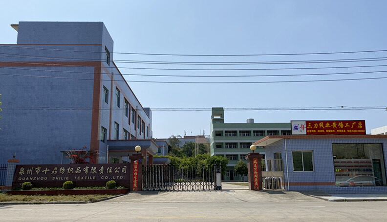 Quanzhou Shilietextile Co.,ltd company overview - view 1