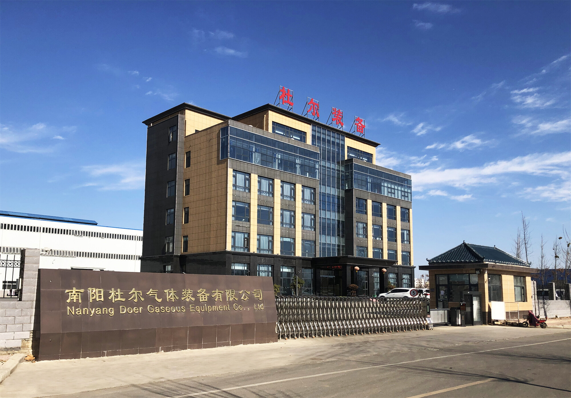 Suzhou Doer Gas & Chemical Equipment Co., Ltd. company overview - view 4