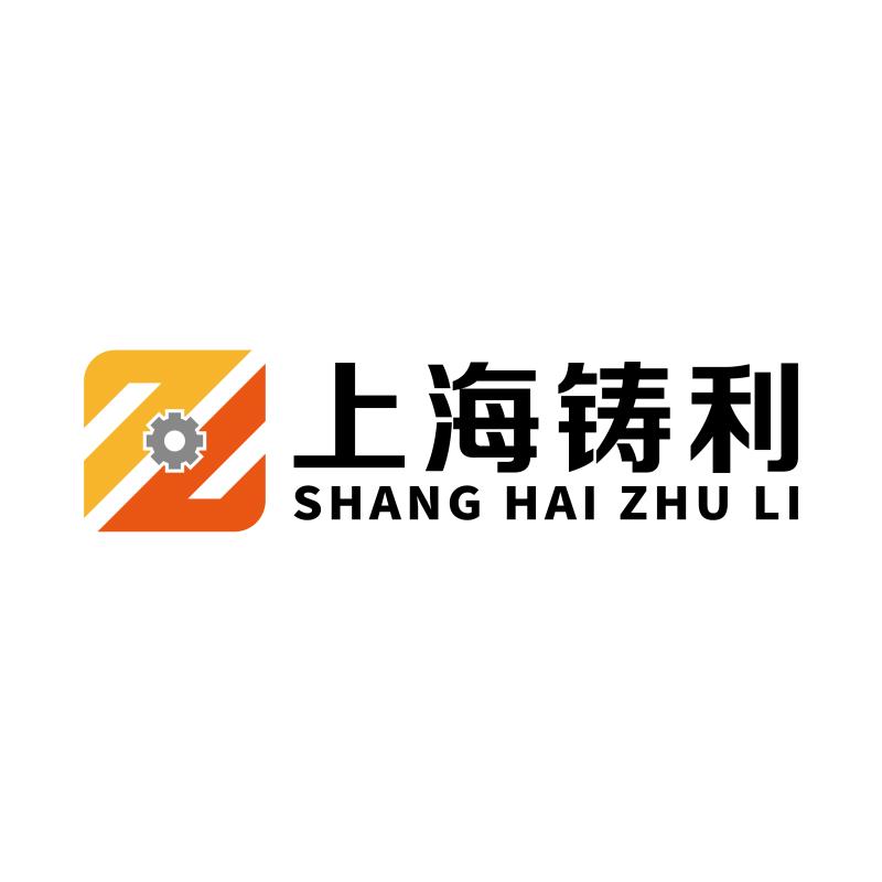 SHANGHAI ZHULI MACHINERY CO.,LTD