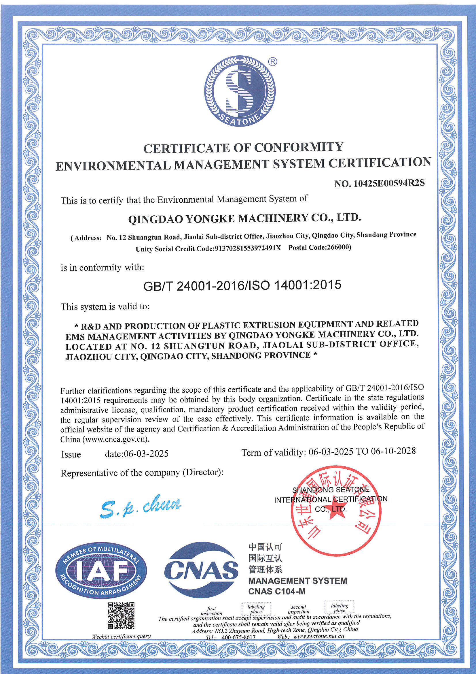 ISO 14001