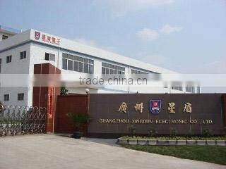 Guangzhou Xingdun Police Equipments Co., Ltd. company overview - view 1