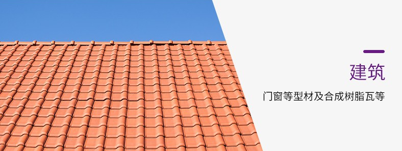 outdoor building area.png