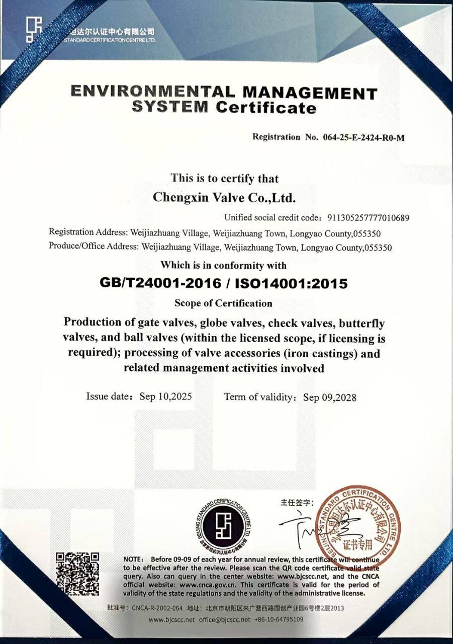 ISO14001