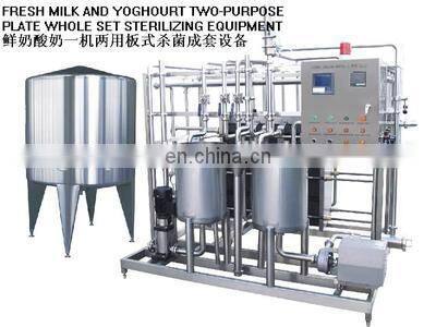 factory/industrial /commericalsoy milk / camel milk /Milk pasteurization machine for sale