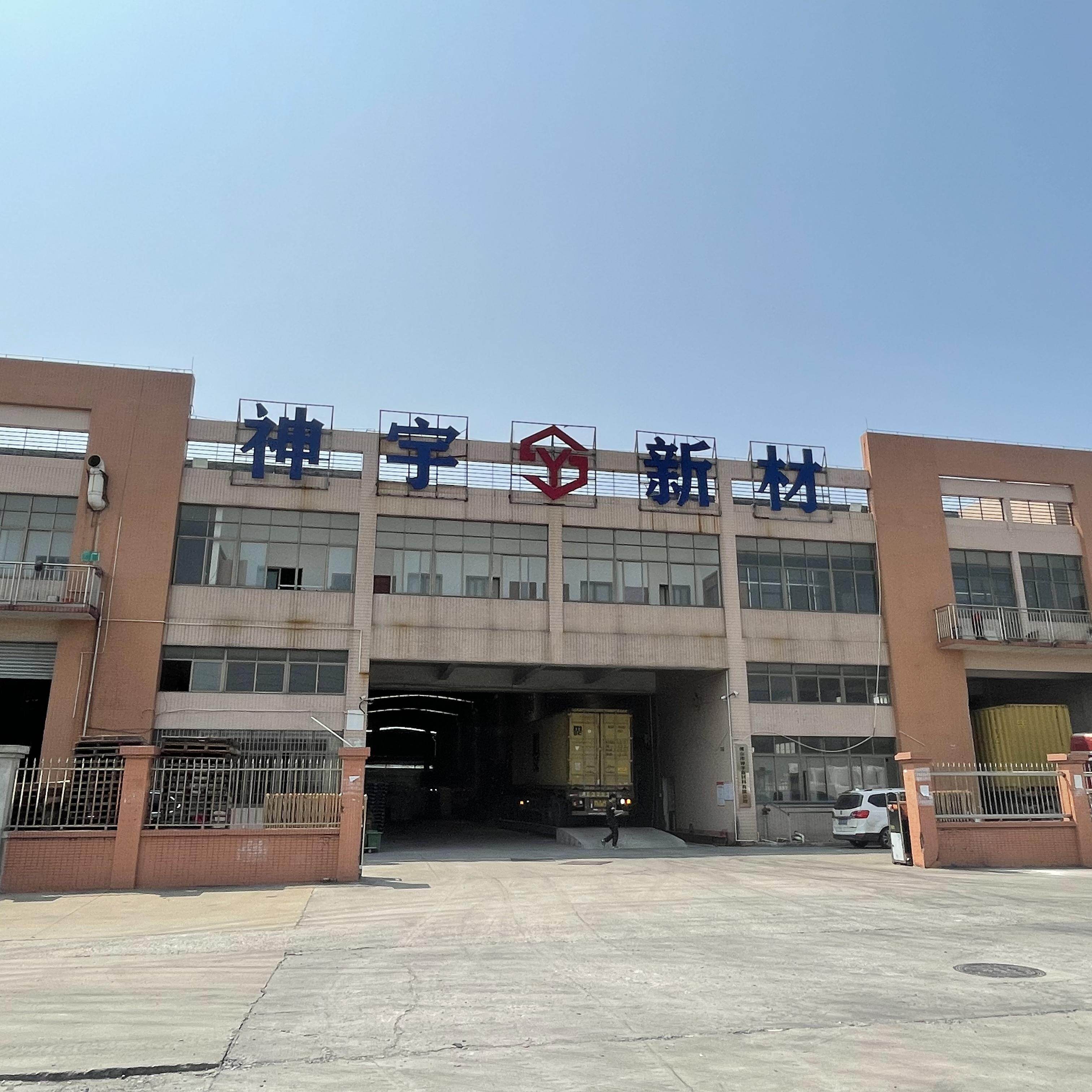 Foshan UNIKO Building Materials Co., Ltd. company overview - view 1