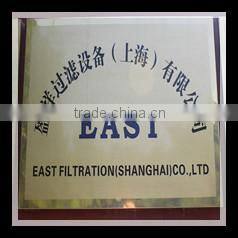 East Filtration Equipment (Shanghai) Co., Ltd. company overview - view 1