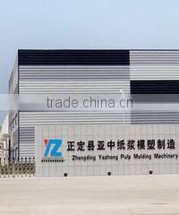 Zhengding Yazhong Pulp Molding Machinery Factory company overview - view 1
