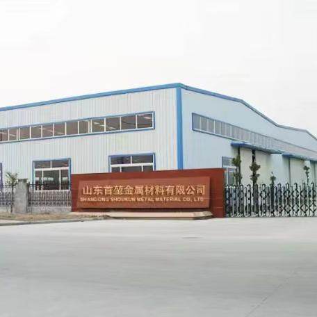 Shandong Shoukun Metal Materials Co., Ltd. company overview - view 1