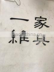 Ava Furniture (Foshan Nanhai) Co., Ltd. company overview - view 3