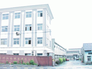 Hangzhou Jiangnan Spring Co., Ltd. company overview - view 2