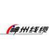 wujiang shenzhou bimetallic cable co.,ltd