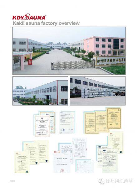 Xuzhou Kaidi Sauna Equipment Co.,LTD company overview - view 1
