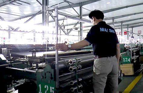 Hebei Maishi Wire Mesh Manufacture Co., Ltd. company overview - view 1
