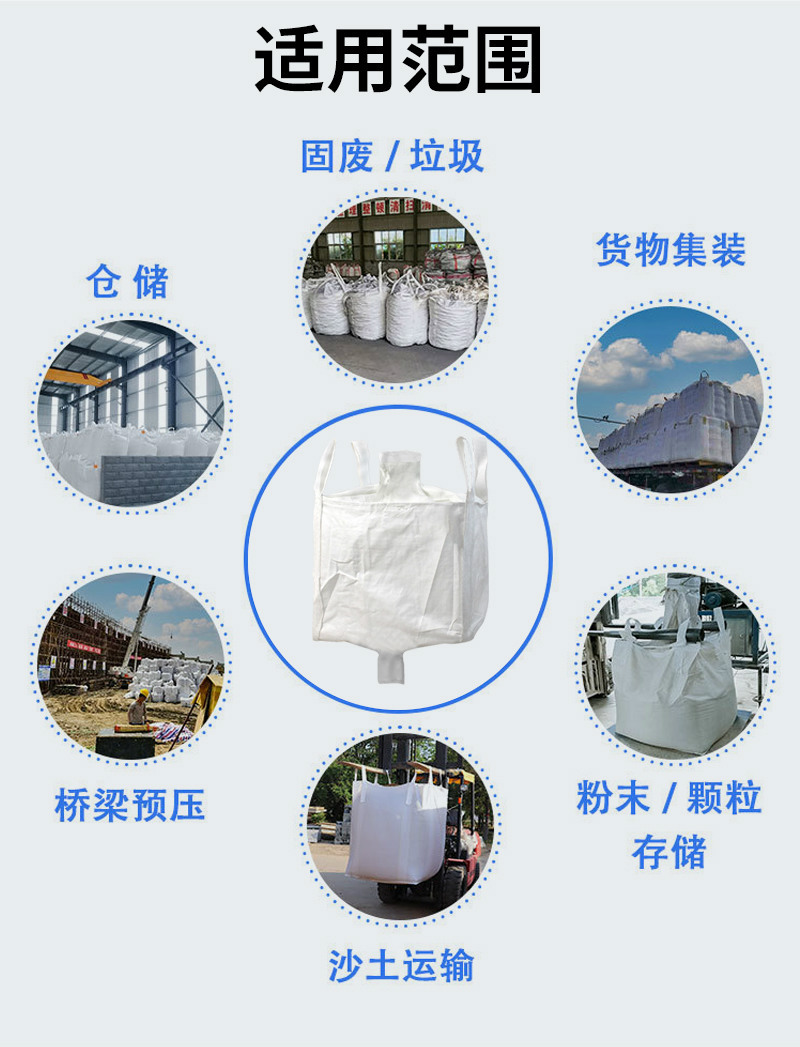Four Loop 2 Ton Bulk Bags Polypropylene PP 1 Tonne Builders Sacks