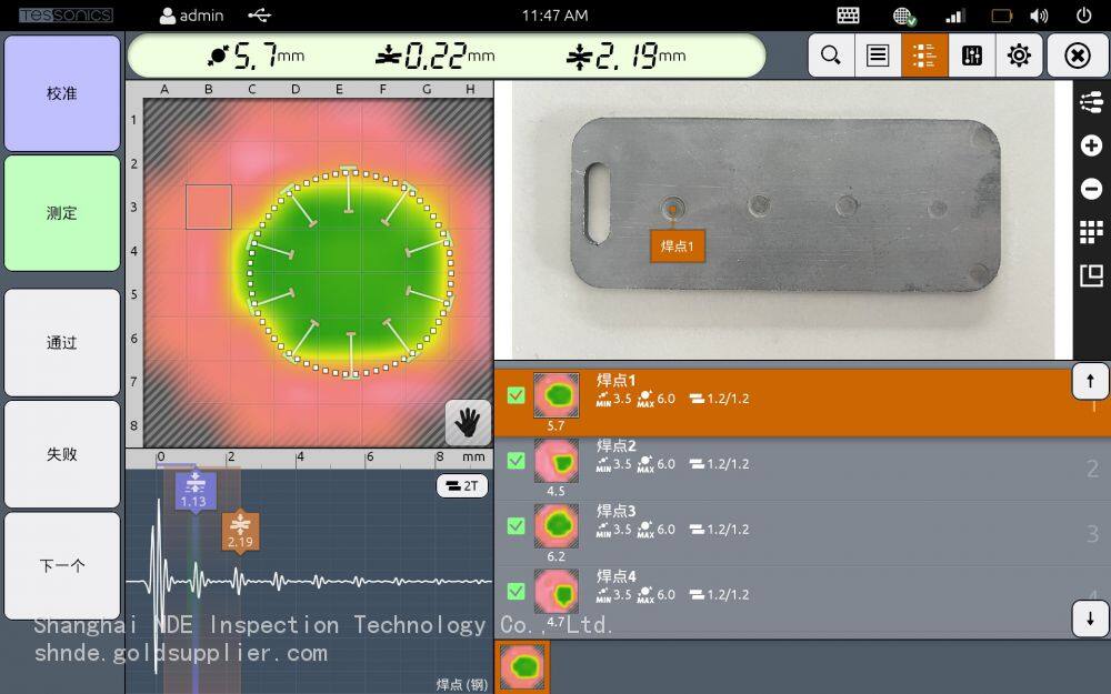Resistance Spot Weld Analyzer