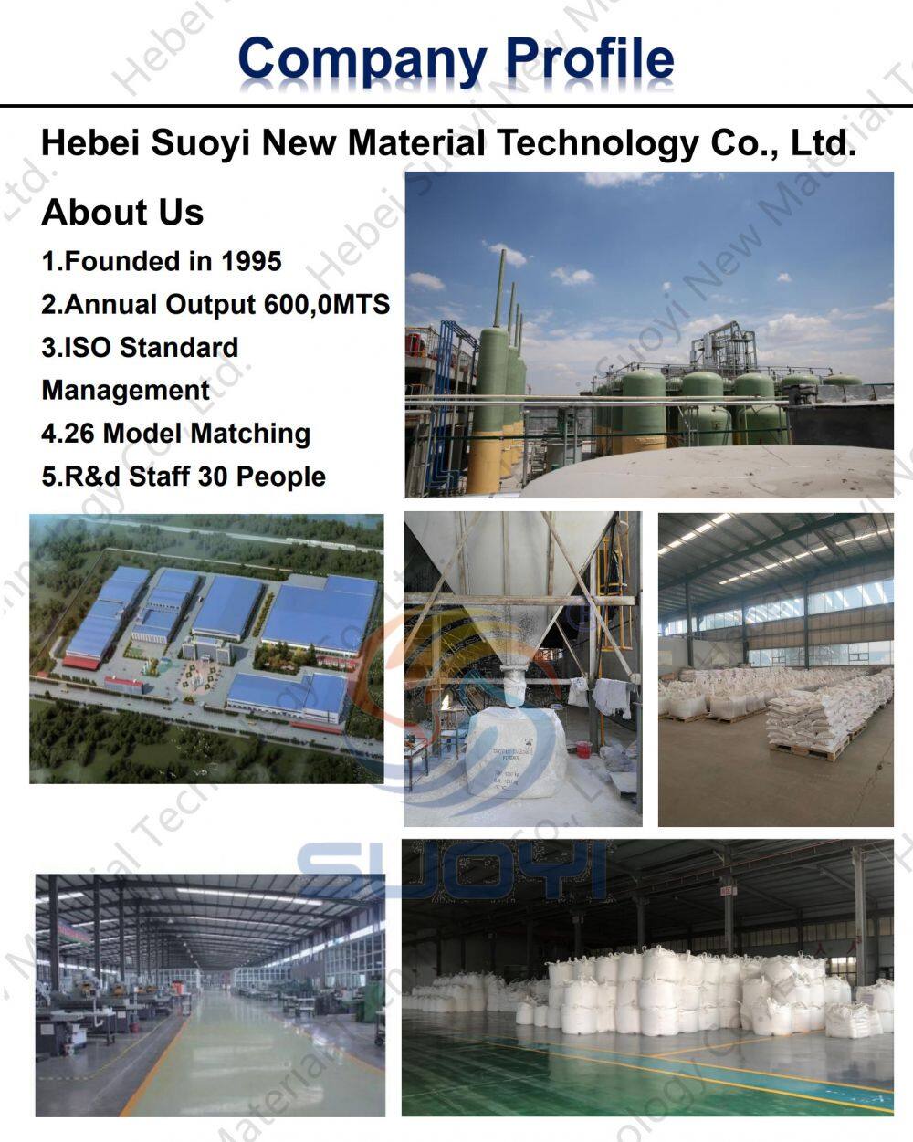 无机盐详情页_1