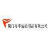 Xiamen Zaifeng sporting goods co.,ltd