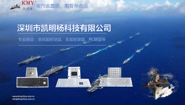 KMY Co., Ltd. company overview - view 4