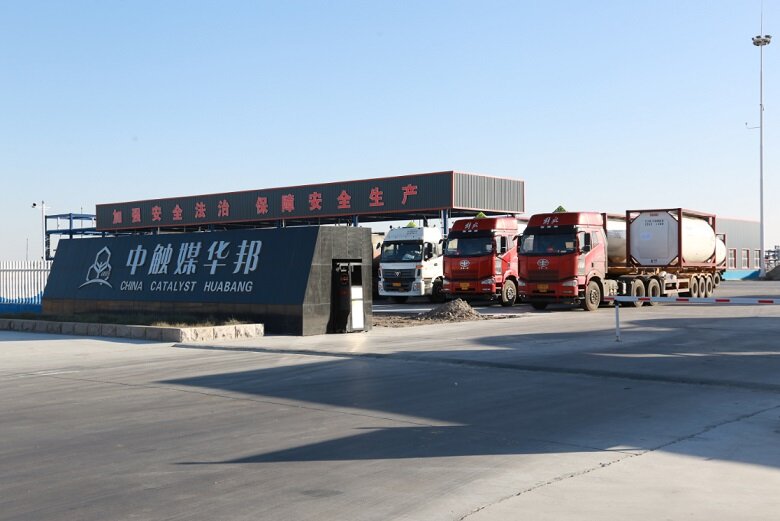 China Catalyst Huabang(Dongying)Co., Ltd company overview - view 1