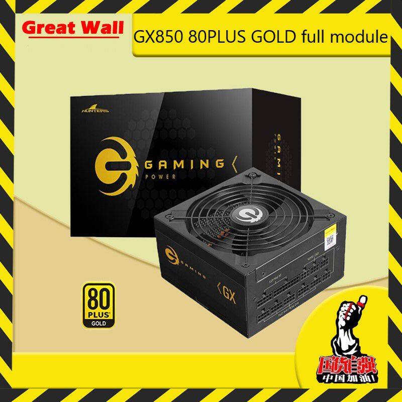 Great Wall Gaming PSU GX850 Full Module PSU 80PLUS Gold PC