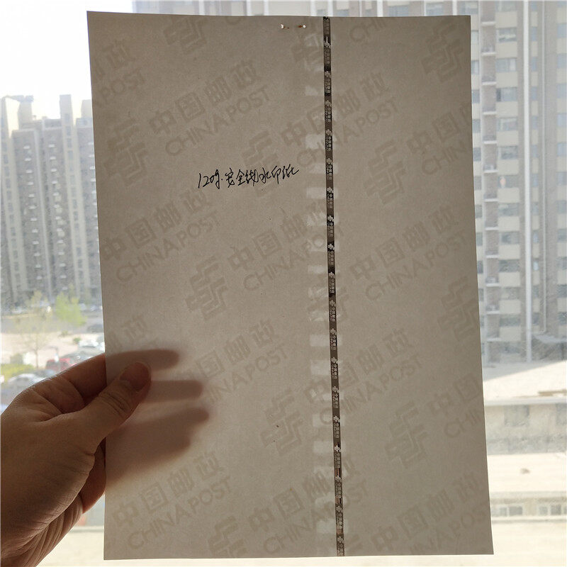 Laiyang Yintong Paper Making Co.,ltd company overview - view 1