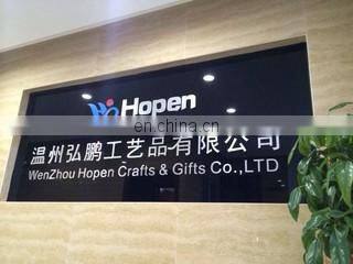 Wenzhou Hongpeng Art & Craft Co., Ltd. company overview - view 1