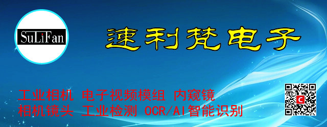 Shenzhen SEG Sullivan Electronic Business Department company overview - view 1