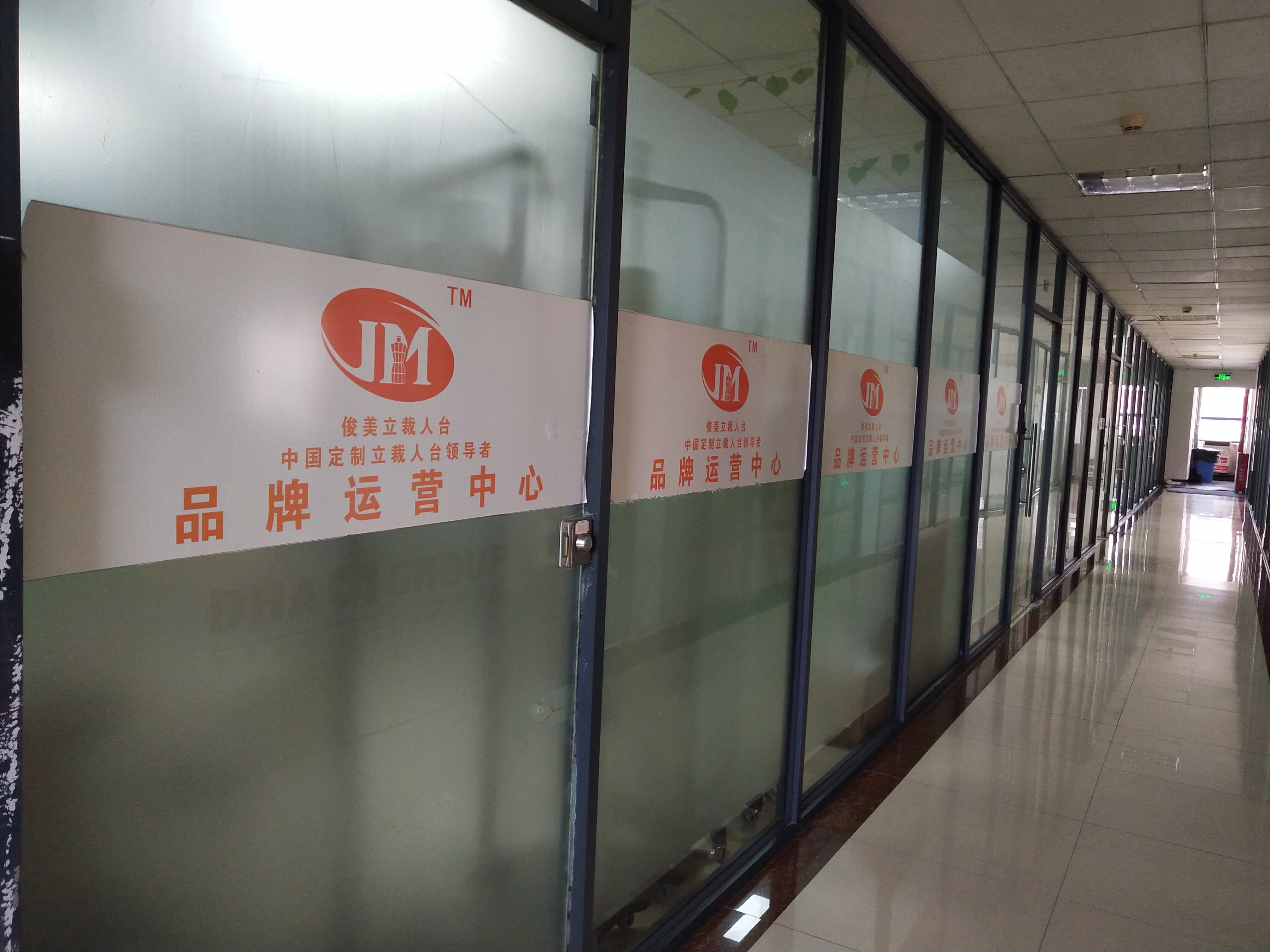 Dongguan Junmei Model Hanger Products Co., Ltd. company overview - view 1