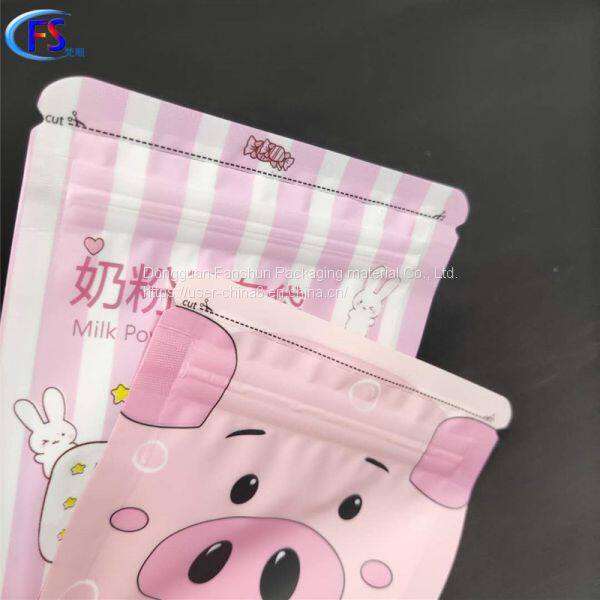 微信图片_20200812094833