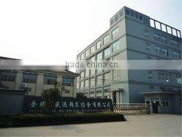 Yuyao Shengda Powder Metallurgy Co., Ltd. company overview - view 1
