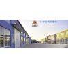 Qingdao Jinggang Gilding And Printing Machinery CO.,LTD. company overview - view 1