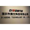Diageng Tech Co.,ltd. company overview - view 1