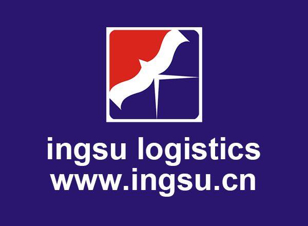 Ingsu International Logistics Co., Ltd company overview - view 1