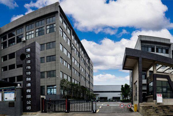 Chongqing Berwelt Industries Co.,Ltd company overview - view 1