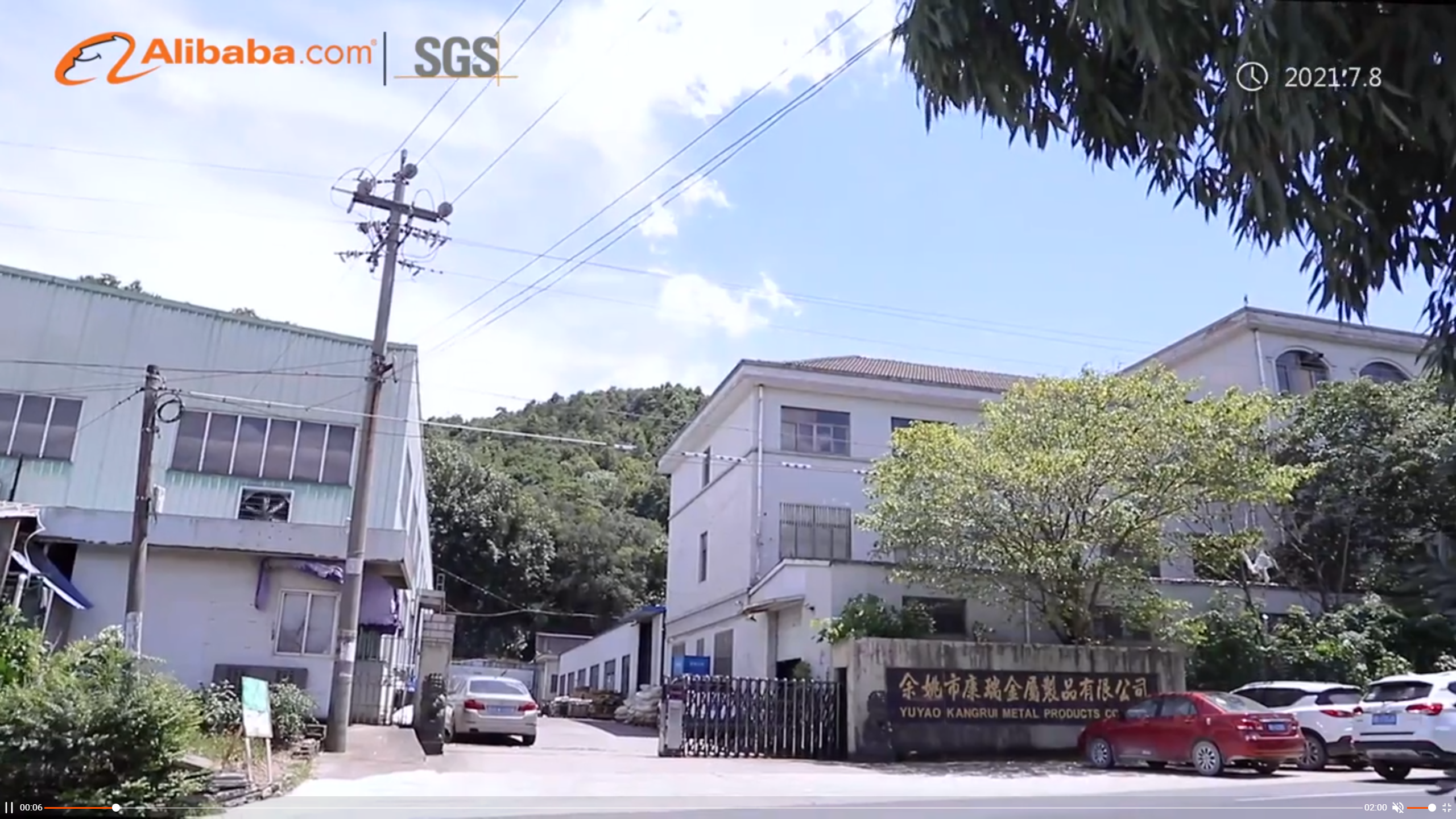 Yuyao Kangrui Metal Products Co., Ltd company overview - view 1