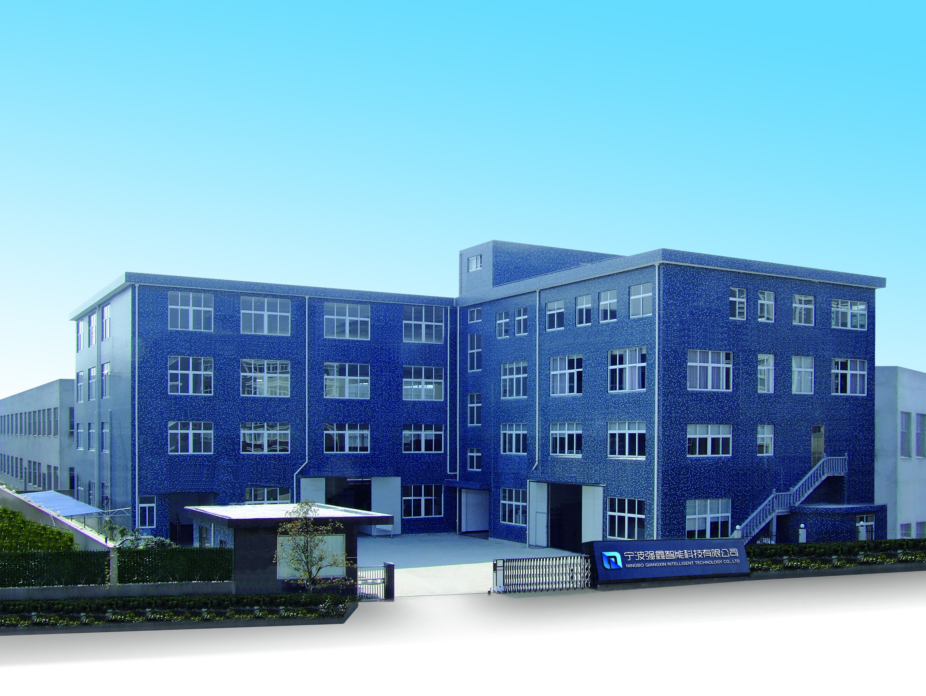 Ningbo Qiangxin Intelligent Technology Co.,ltd company overview - view 1