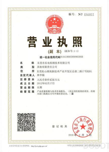 yingyezhizhao