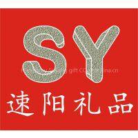 Hangzhou Suyang gift CO.,Ltd